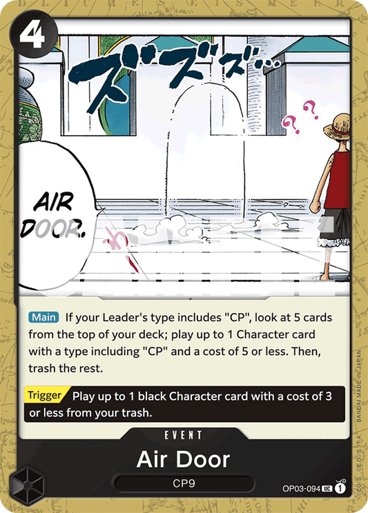 Air Door - OP03-094_p1 - UC