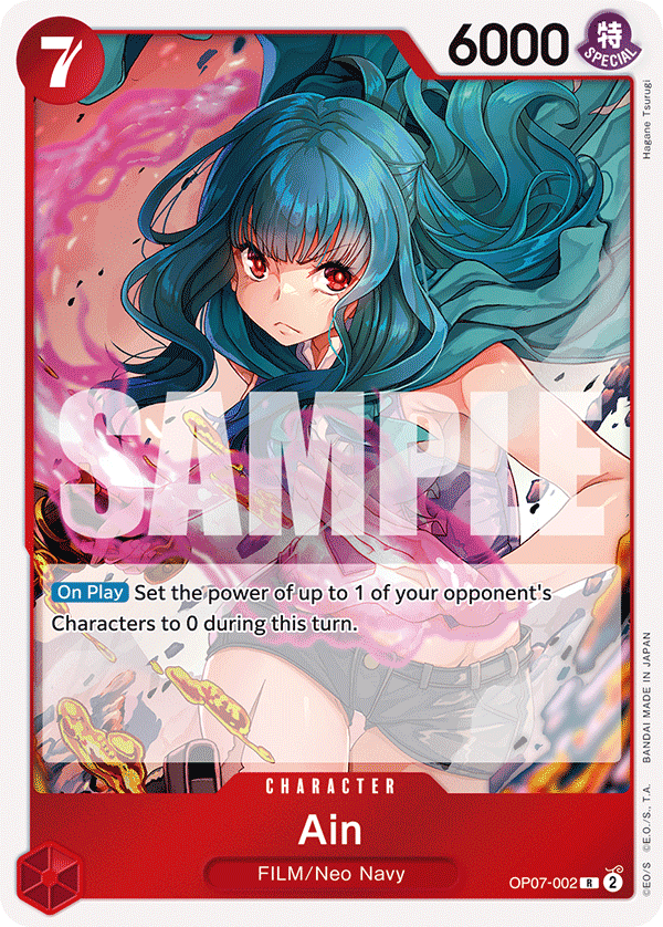 Ain - OP07-002 - R