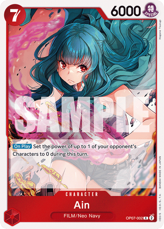 Ain - OP07-002 - R