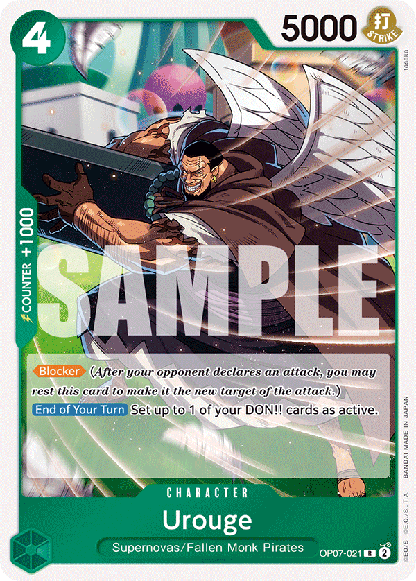 Urouge - OP07-021 - R